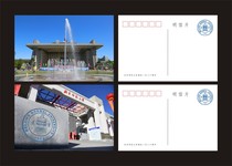 Beijing Normal University postcards 2 pieces set brand new extreme film source