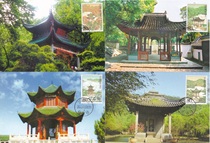 2004-27 China Famous Pavilion Extreme Films Head Office Films 4 Complete