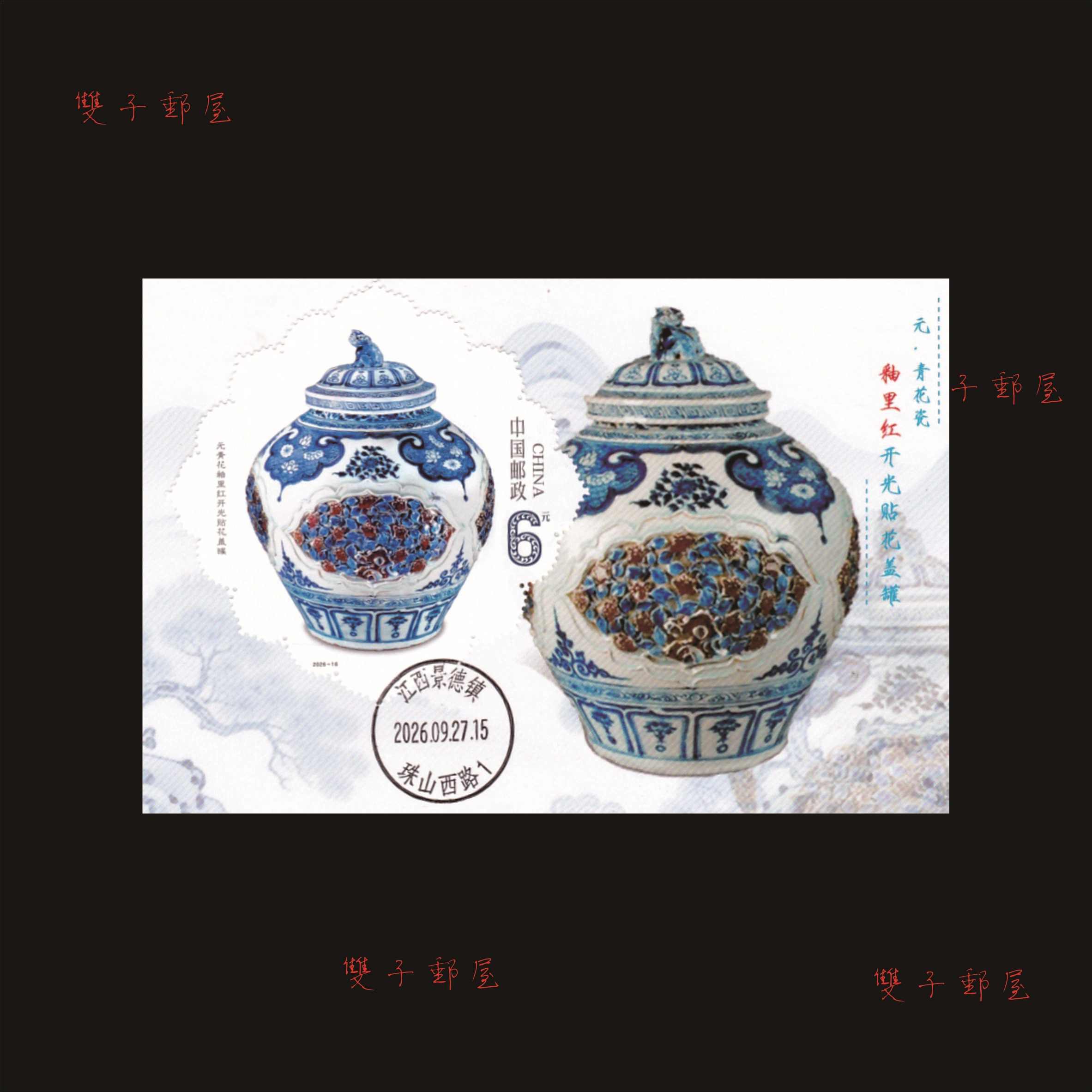 yuan dynasty underglaze red Latest Best Selling Praise