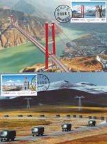 2019-18 The 65th anniversary of the completion of the Sichuan-Tibet-Qinghai-Tibet Highway Extreme Film 2 Full
