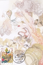 T43 Chinese Classical Novels Journey to the West Bagua Stove Extreme Movies Postmarks of the Scenery of Wu Chengen’s Former Residence