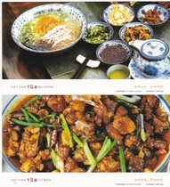 Great Polyo 10 Beautiful homesickness Folk Scenery Postage Postcard 10 pieces New with envelope