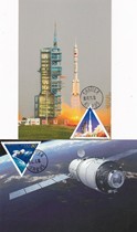 2000-22 Commemorating the successful first flight of China’s Shenzhou spacecraft extreme film 2 complete