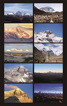 Tibet Tingri Mount Everest Mount Everest postage postcards 10 pieces set brand new