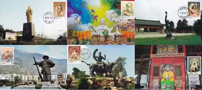 2019-17 Chinese ancient mythology limit film 6 full