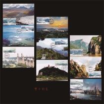 2014-20 Yangtze River Scenery Extreme Film 9 Complete