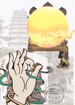 2013-14 Sui Dynasty gilt copper artwork small extreme film sold in Xian Museum collection place stamped