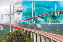 2023-11 Modern bridge construction Beipanjiang First Bridge Small extreme film
