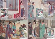 T82 Classical Literary Works Romance of the West Chamber Extreme Films 4 Complete Nature Films With Cover