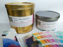 Pantone ink 5 beginning spot color ink (with color number)