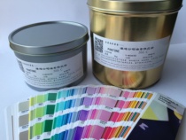 Pantone ink 2 beginning spot color ink