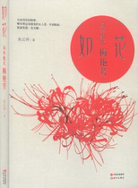 Cantonese talk about ancient Cantonese reviews Guzai Tsai 100 after changing Mei Yanfang all 12 back