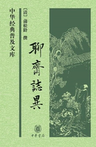 Cantonese lecture on ancient Cantonese reviews Zhong Wei Ming Ku Tsai chatting about fasting in 11