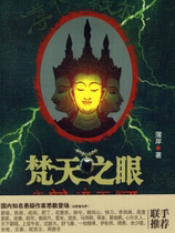 Cantonese talk about ancient Cantonese reviews The Eye of the Gou Tsai Van Gogh All 85 episodes