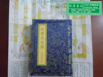 Classical Game Red Army Long March Figure 1 Box Collection Edition-Nostalgic Toys