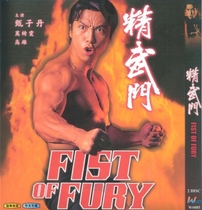 1995] Jingwu Gate]Donnie Yen Wan Qiwen]30 episodes]Cantonese Mandarin HD version]