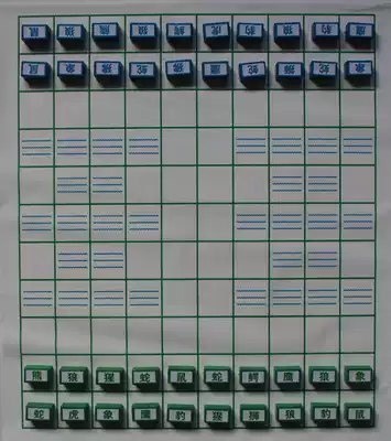 Modern game chess beast war chess 1 box