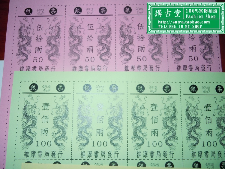 The promotion of the official figure silver ticket 5 sheets