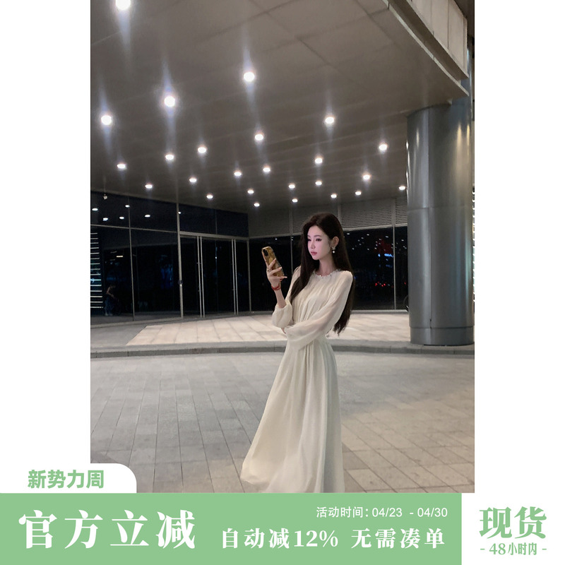 Sun Yaqiao [Venus Music] Early Autumn White Long-Sleeve Light Luxury Lantern Chiffon Dress Elegant Long Dress