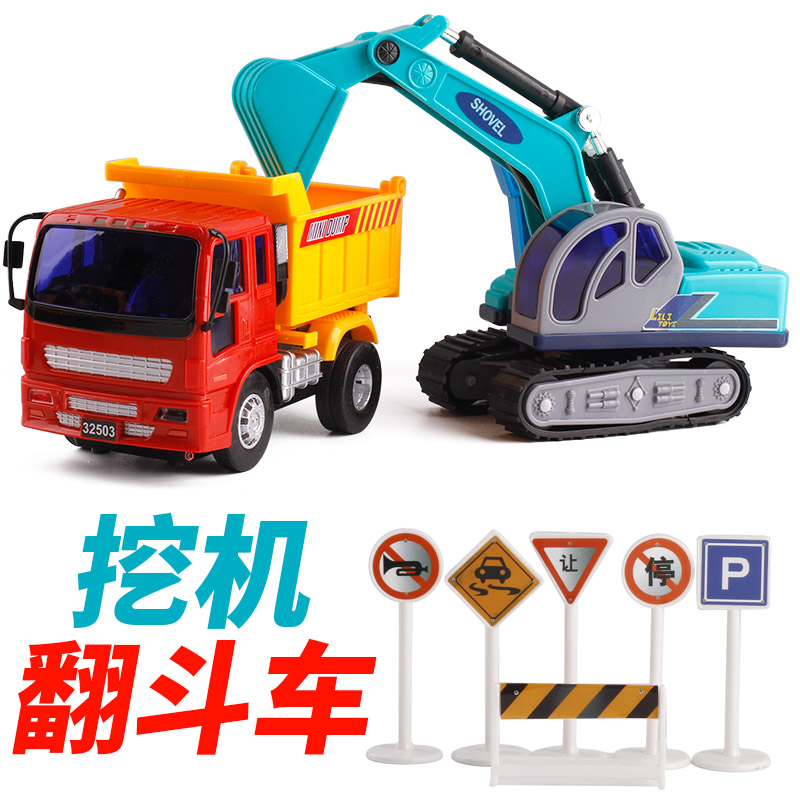 Big number engineering caravan overturned cart big truck truck truck Excavator Boy Baby Little Car Children Toy Car