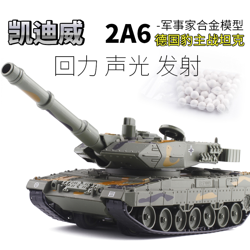 Kediwi Military Model Leopard 2 A6 Tank Sound-Back Force Alloy Armour Chariot Toy Car Metal