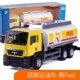 Trẻ em đồ chơi xe tải chở dầu 1:64 container container kỹ thuật xe DHL Express vỏ mô hình vận chuyển đồ chơi - Chế độ tĩnh