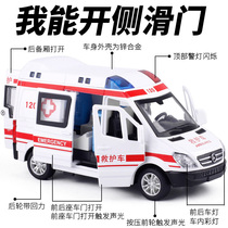 Logistics post 120 Ambulance 110 police car SWAT car model toy boy toy express van
