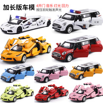 Sky Eagle New Lengthened Version Lambbo Police Car Mini Simulation Sports Car Sound And Light Back Force Alloy small car model