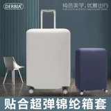 Эластичный чемодан, износостойкий защитный чехол, 28 дюймов