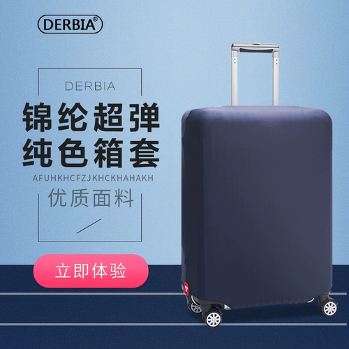 Эластичный чемодан, износостойкий защитный чехол, 28 дюймов