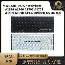 Клавиатура 閫傜敤鑻规灉 a1534 a1706 a1707a1708a1989a1990a1932 鍘熻閿洏us/uk