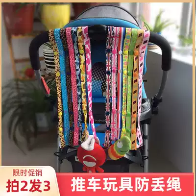 Baby toy tooth retainer strap Baby stroller Anti-drop chain Anti-drop belt Dining chair Baby bottle kettle lanyard 2