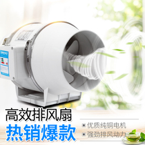 Circular duct fan 3 inch exhaust fan bathroom room ventilation fan Powerful silent 75mm exhaust fan