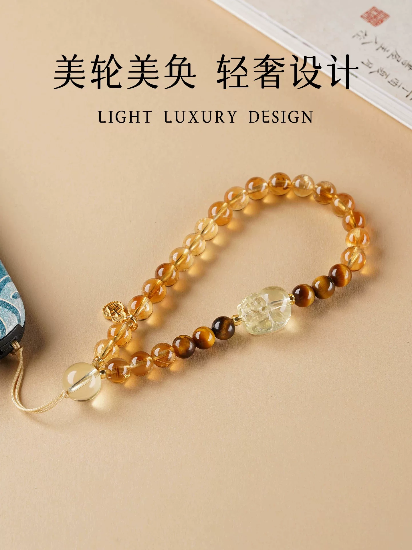 Organic small design mobile phone, jewelry, Birthday gift