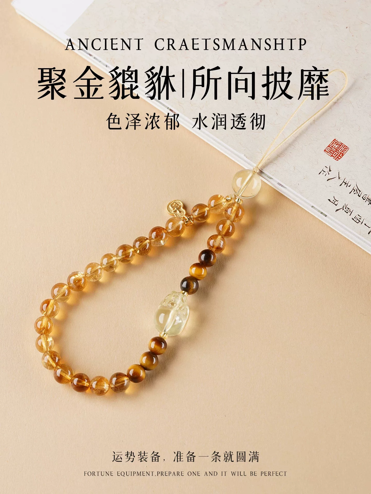 Organic small design mobile phone, jewelry, Birthday gift