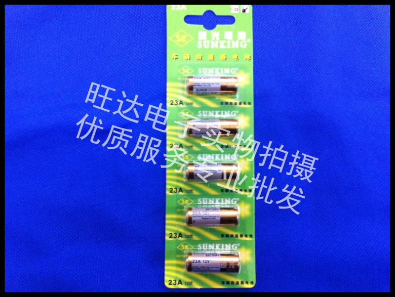 12V23A Battery Doorbell Launcher Car Remote Control Battery 12V23A Industrial Installed Battery Wholesale Price