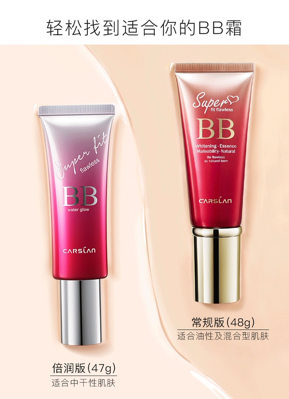 Kem nền Kazi Lan BB trang điểm nude che khuyết điểm tự nhiên không khí mạnh mẽ CC cream dưỡng ẩm nền tảng chính thức được ủy quyền chính hãng