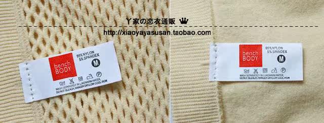 Corset amincissant - Ref 695613 Image 13