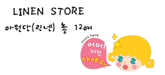 Peignoir - Ref 601945 Image 19