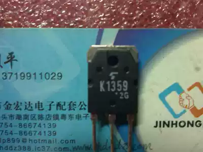 2SK1359 (Jin Hongda Electronics) physical store Upload quality assurance welcome to buy @