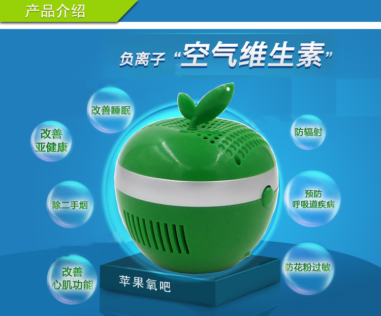 Humidificateurs USB - Ref 443624 Image 4