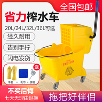 Nuages blancs Mop Mopping Mop Water Wringing Water Squeeze Water Head Tug Bucket Mopping Bucket Mop Bucket Merchant with rectangle