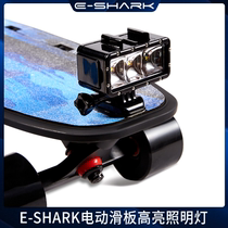 E-SHARK Shark Electric Skateboard Highlight Lighting Electric Scooter Headlight Rechargeable Modular Headlight