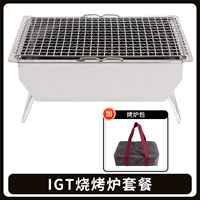 MIGT Barbecue Set Ead