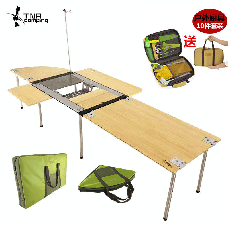 TNR outdoor action kitchen table IGT cooking combination Bamboo table Multi-person barbecue table can be extended indefinitely at will