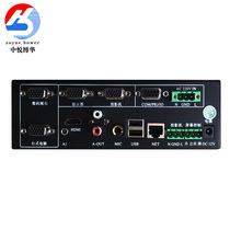 New product multimedia teaching central control school classroom curtain control electronic podium simple central controller SCS-