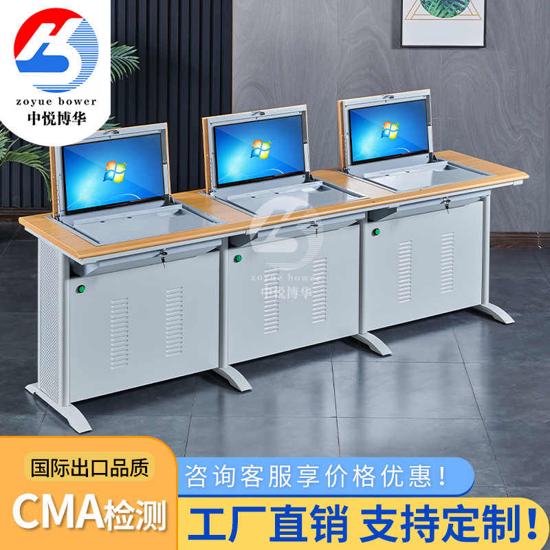Display automatically flipped computer desk Double School Classroom Multimedia Classroom Training Table Students' desks