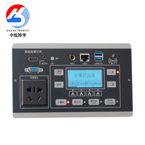 Multimedia platform intelligent HD central control touch control upper and downs class switch notebook DVD adjustment