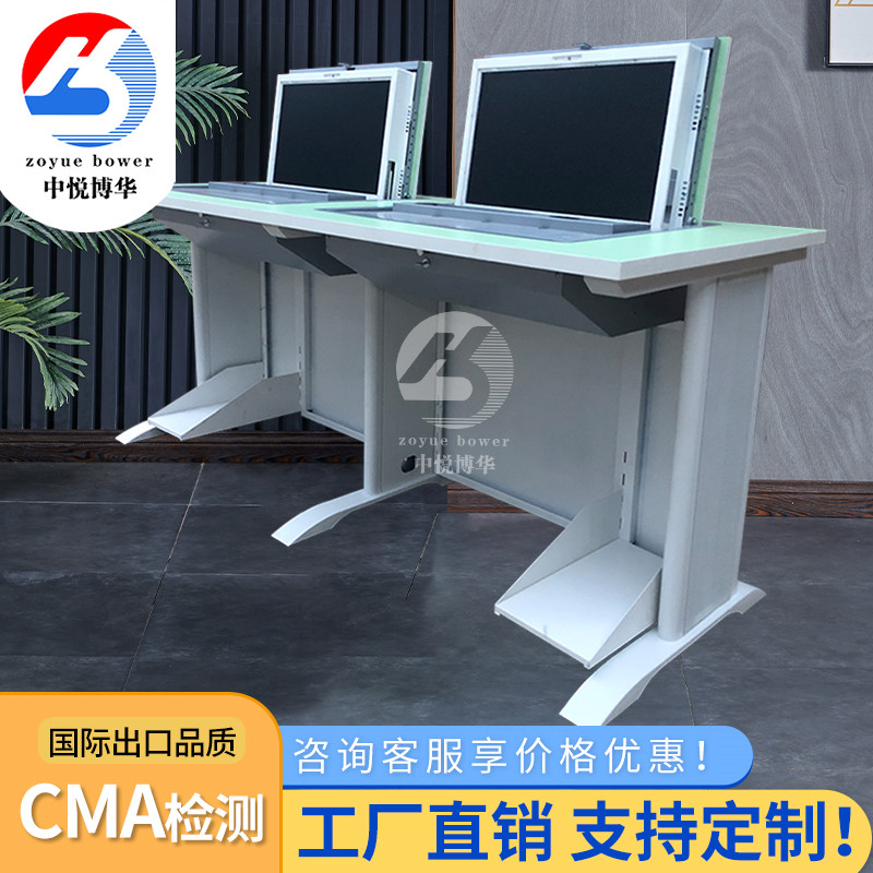 Bohua Computer Desk School Training Institution Room Student Examination Multimedia Classroom Single Double three-person Computer Desk
