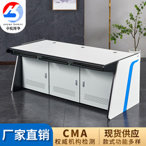 The Worktable of the Operating Desk of the Operating Desk of the Control Center of the Control Room 4 Universal Control Room